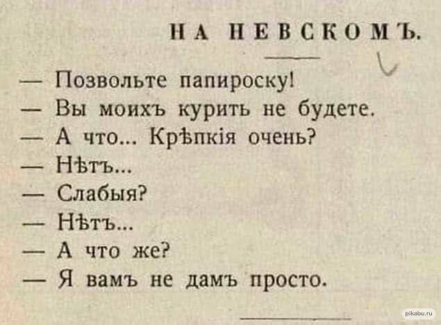 Курить или не курить? вот в чём вопрос!