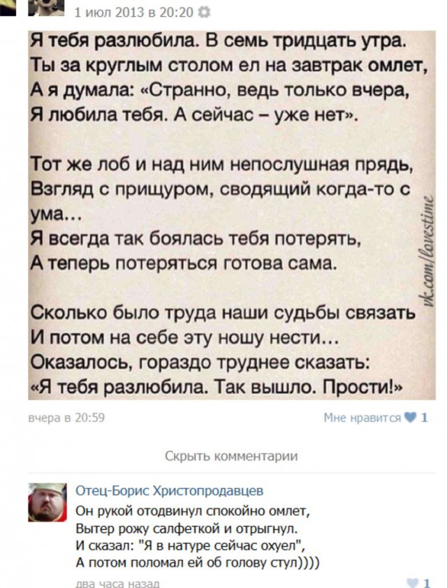 Картинки и мемы для настроения. Выходные рядышком...