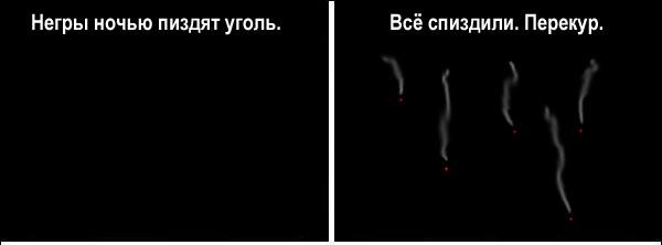 Потопить его, бл@дь...