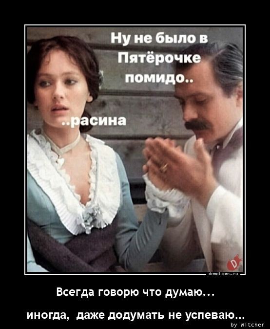 Картинки с надписями 28.08.22