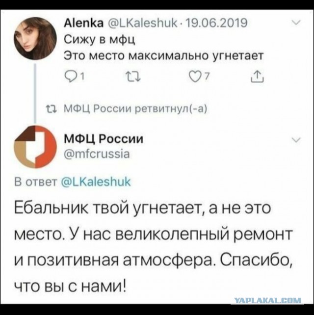 Забавные комментарии из социальных сетей (12.09.22)