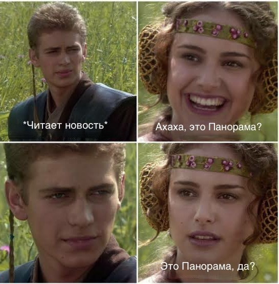 Смешные новости на сегодня