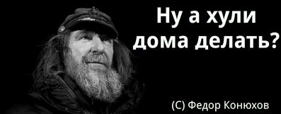 Экскурсия на оранжевую луну Сатурна – Титан!