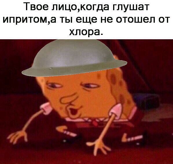 Народная меДИЧина 11.08
