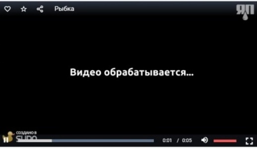 Пост для пользователей приложения ЯП