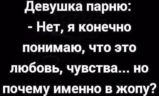 Немного мемчиков. Для взрослых. Часть 20