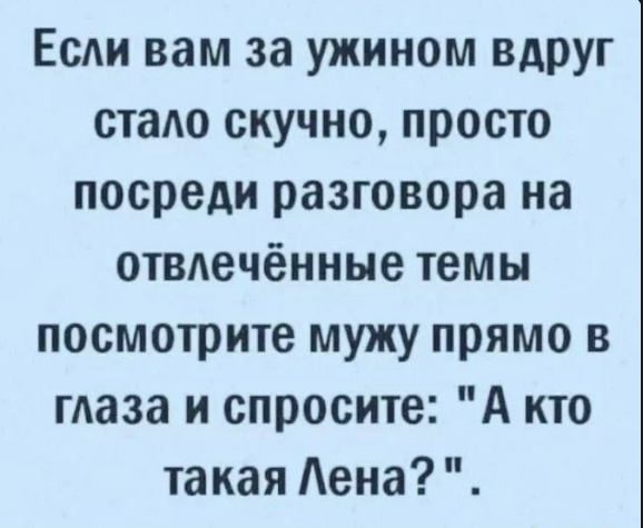Картинки и мемы. Выходные близко...