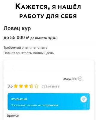 Картинки и мемы для настроения - 123