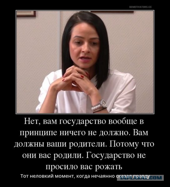 В Минтруда заявили о сложной демографической ситуации в России