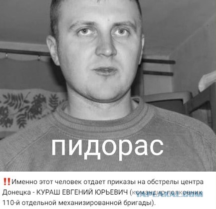 Донецк сегодня