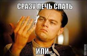 Иногда я боюсь.
