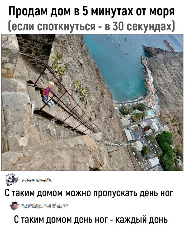 Картинки и мемы для настроения - 119