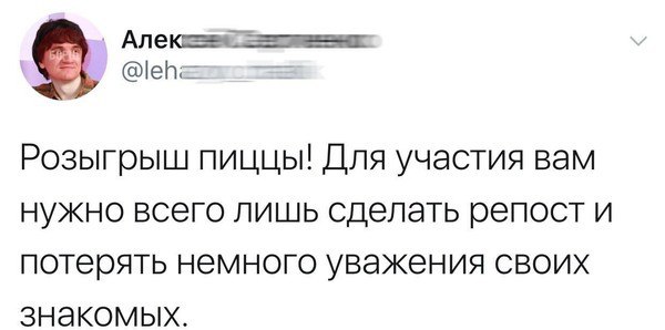 Прикольные баяны