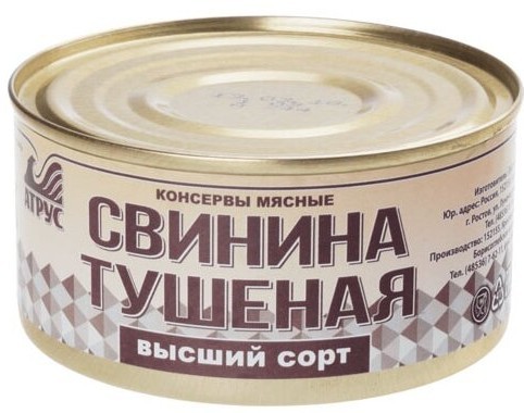 Село Зелёное