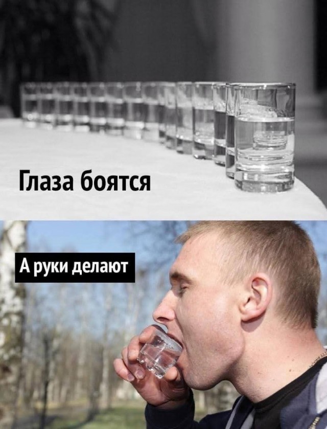 Пятничный синдром