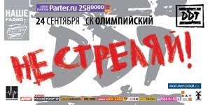 Певицу Земфиру включили в реестр иноагентов, сообщил Минюст РФ