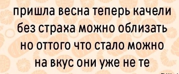 Так себе картинки 07.03.23