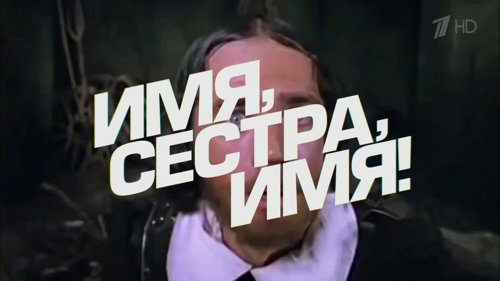 сестра имя сестра три мушкетера. имя скажи мне имя три мушкетера. цитаты из трех мушкетеров. имя сестра имя текст. имя сестра имя три мушкетера.