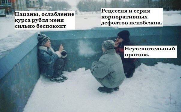Победная поступь идиотизма по планете – том 12