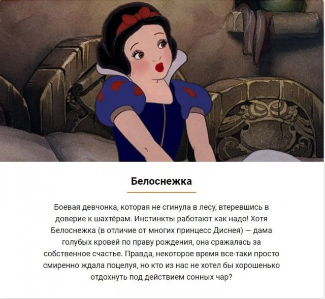 Картинки и мемы, это май-чародей всяко разно - 177