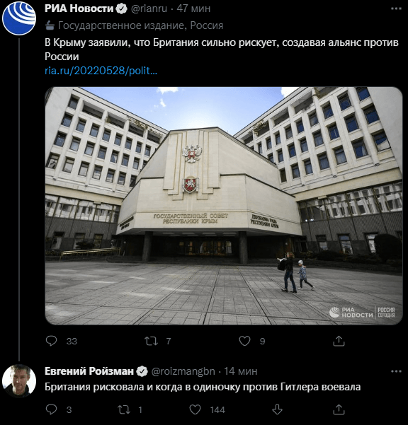 Первая в истории стратегия безопасности Германии называет Россию ‘величайшей угрозой’ миру