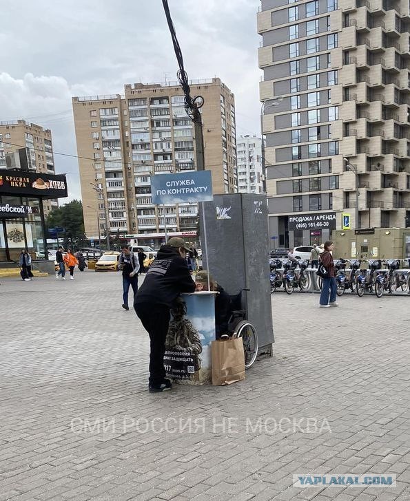 Политический ролик из Германии ли?