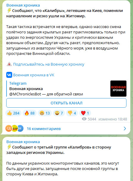В Саудовской Аравии начались мирные переговоры по Украине