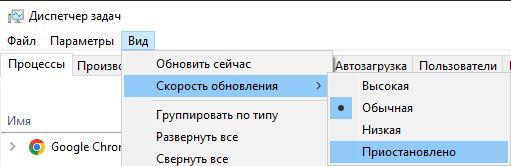 Эксперт Microsoft раскрыл как можно заблокировать прыгающие процессы в диспетчере задач Windows 7/10/11 — с помощью Ctrl