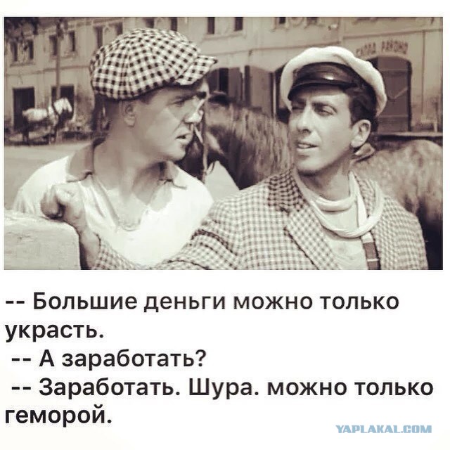 Заработал — отправь на фронт