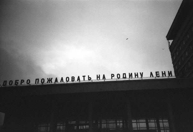 Ну а мне бы, к родному берегу… Всем поравалильщикам пост