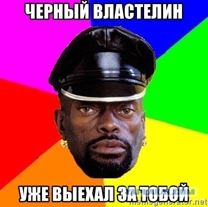 Крик души