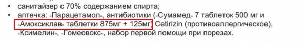 12 миллионов рублей за полтора часа