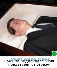 Автодемотиватор на ЯПе
