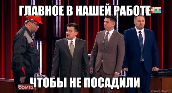 Никогда такого не было, и вот опять