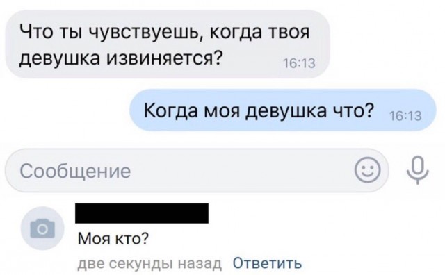 Забавные комментарии из социальных сетей (01.04.24)