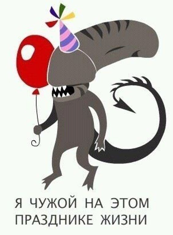 Едкий юмор