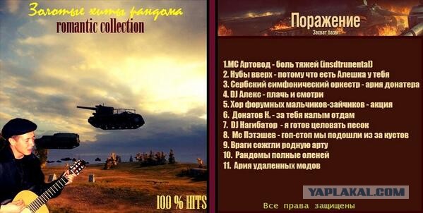 Wargaming 5