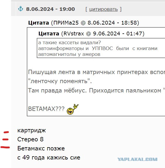 Филипок