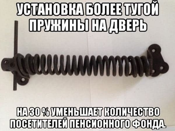 За пенсией — на четвереньках: жители курганской деревни вынуждены ползком добираться на почту и за продуктами