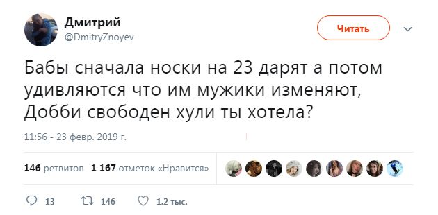 Сборник бабаянов или неожиданная помойка.