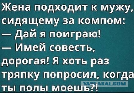 Я тебе еще пригожусь!