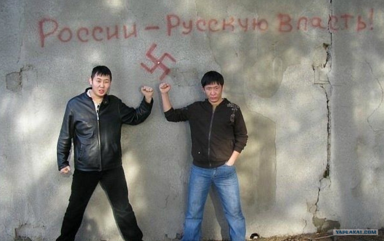 Нерусский или не русский как правильно. Нерусский или не русский как правильно. Нерусский или не русский как правильно. Как правильно писать русский или руский. Нерусский или не русский как правильно.