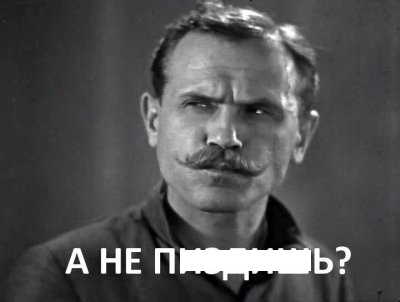 Мой Советский Союз (про хвосты)