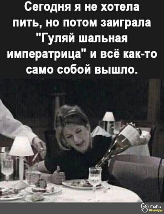АлкоНовогодние баяны