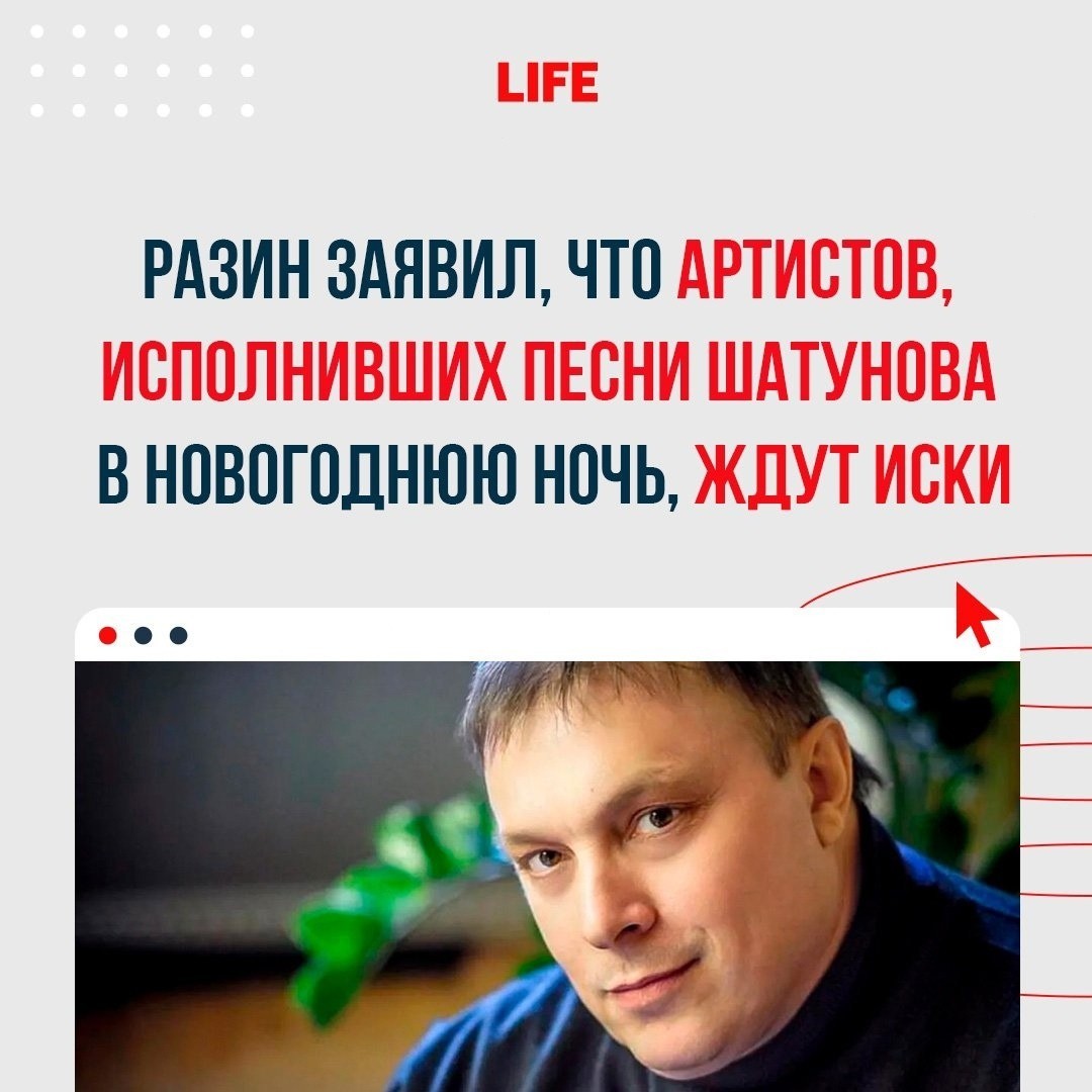 Редкая гнида конечно