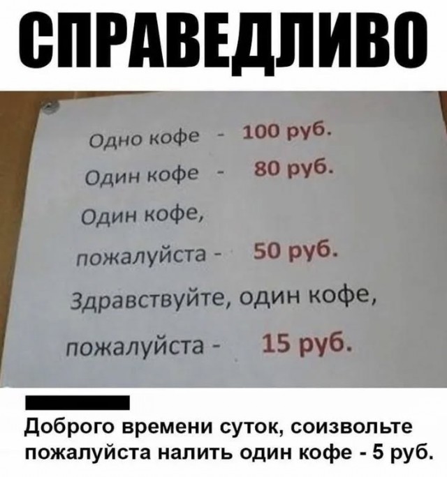 Завалялось тут случайно немного забавных картинок