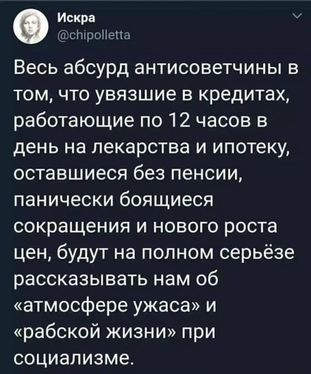 «Любому, у кого есть американцы в качестве союзников, не нужны враги»