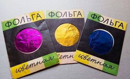Про самопалы