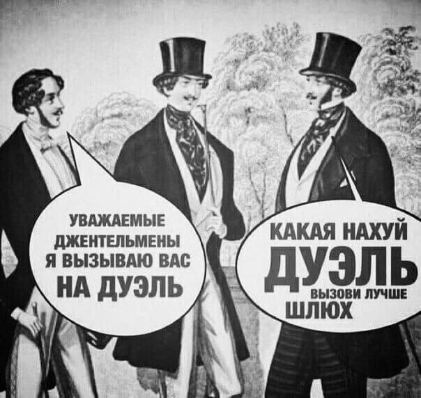 Так себе картинки 28.02.25