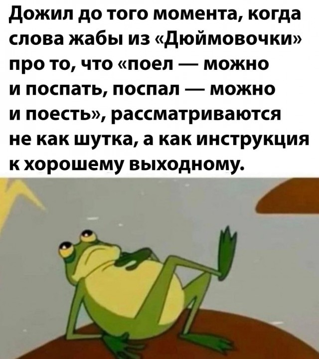 Так себе картинки 09.03.25